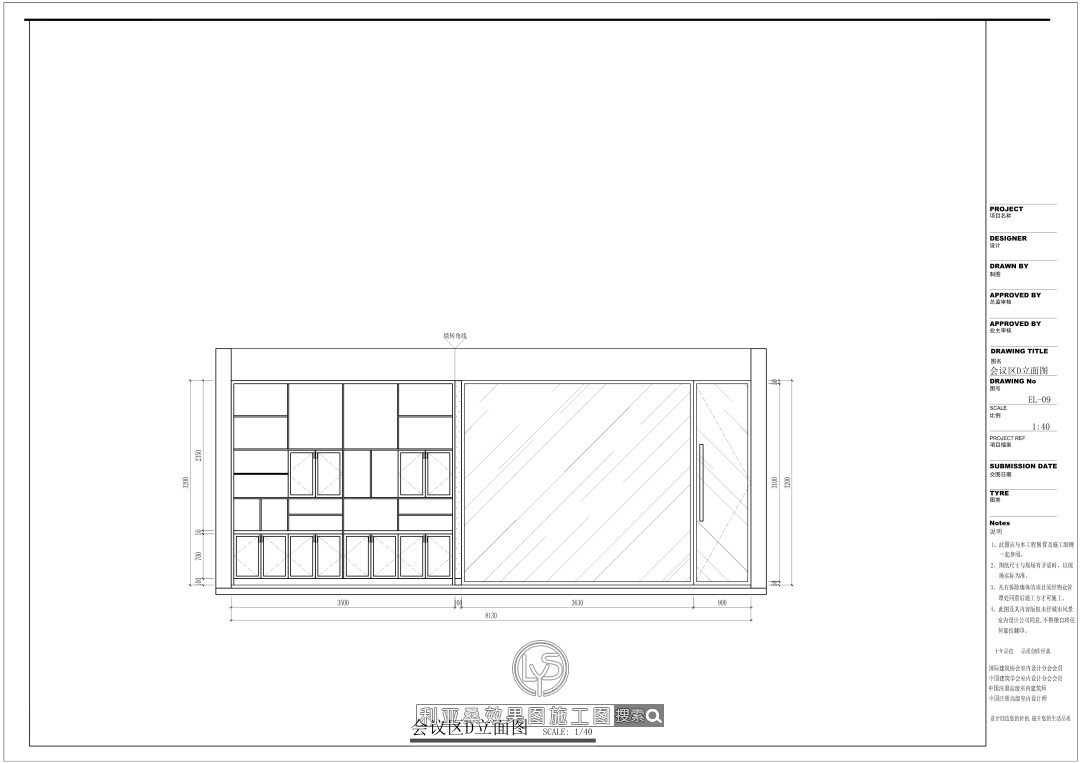 设计施工一站式服务,多年经验丰富,多种成功案例 设计施工一站式服务,多年经验丰富,多种成功案例